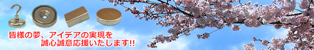 ���΂ƃ}�O�l�b�g��NeoMag