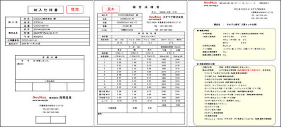 特色2