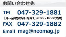 お問い合わせ先