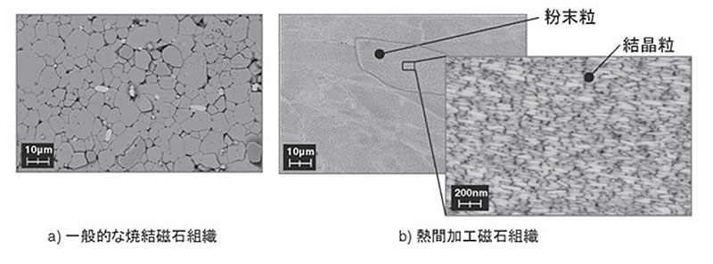 磁石のお話-画像340004