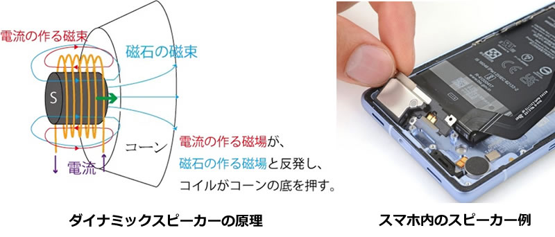 磁石のお話-画像400002