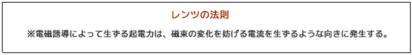 永久磁石（マグネット）の歴史と磁気科学の発展21