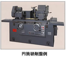 ネオジム磁石の製造方法シリーズ-画像29