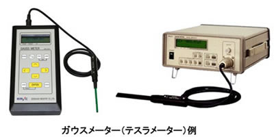 ネオジム磁石の製造方法シリーズ-画像46