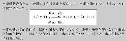 モータの基礎と永久磁石シリーズ-画像0501