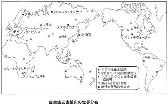 レアメタルの基礎シリーズ-画像1002