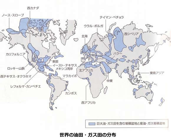 エネルギー資源の現状と将来-画像141105