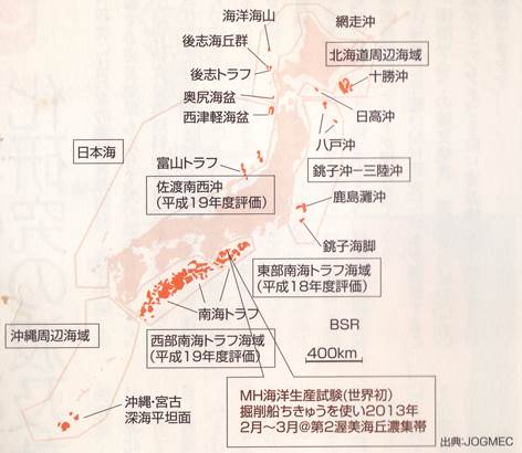 エネルギー資源の現状と将来-画像150304