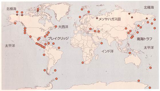 エネルギー資源の現状と将来-画像150305