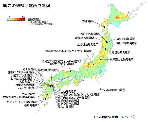 エネルギー資源の現状と将来-画像160108