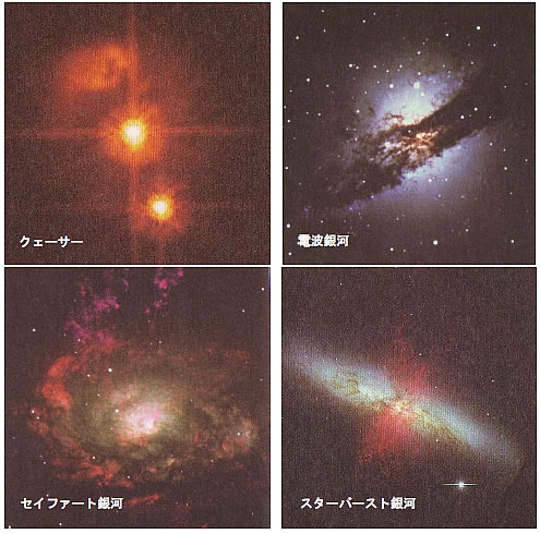 おもしろい宇宙の科学-画像0102