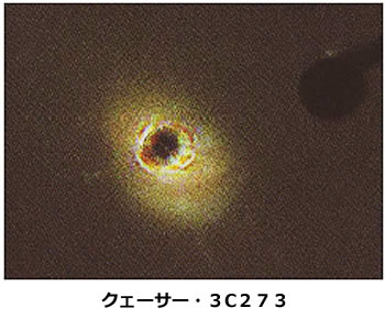 おもしろい宇宙の科学-画像0104