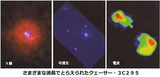 おもしろい宇宙の科学-画像0105