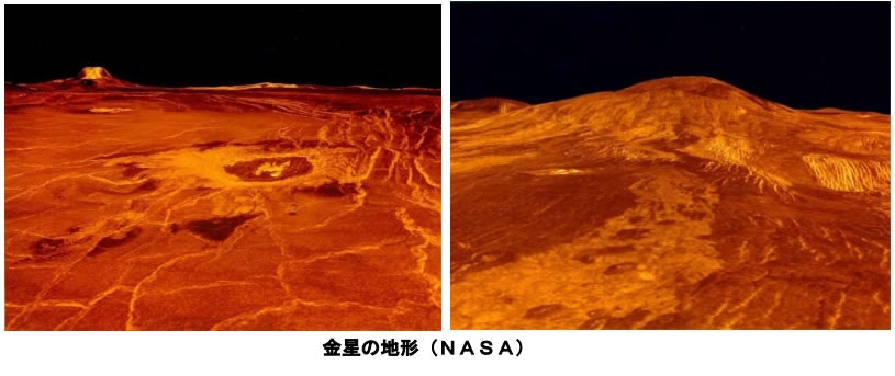 おもしろい宇宙の科学-画像0905