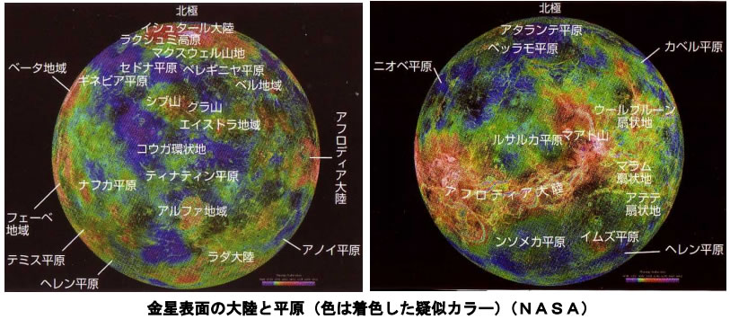 おもしろい宇宙の科学-画像0906