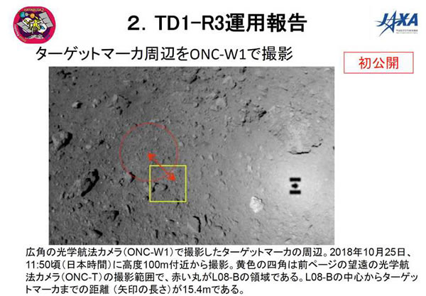 ONC-W1で撮影