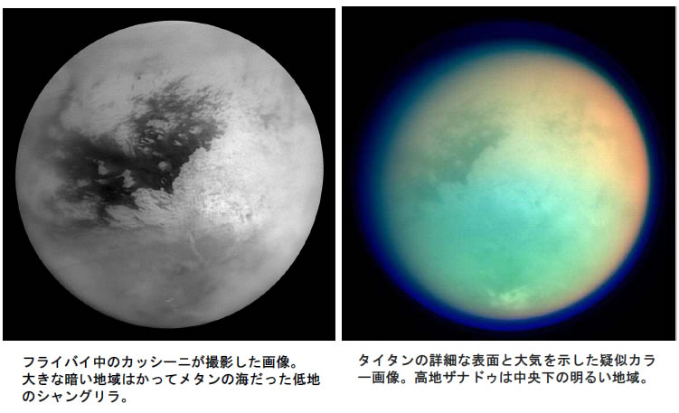 おもしろい宇宙の科学-画像190108