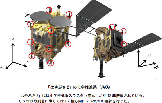 宇宙速報011702