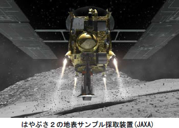 宇宙速報011704