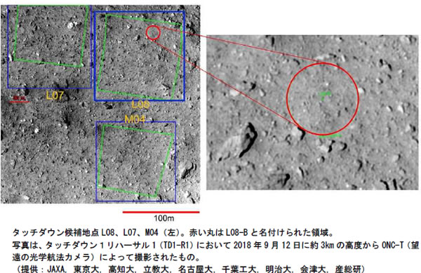 宇宙速報011705