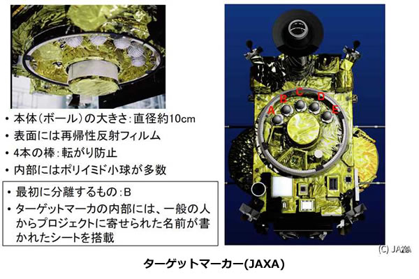 宇宙速報011708