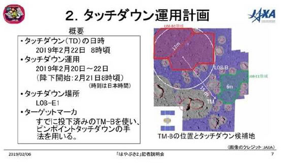 宇宙速報020702