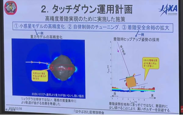 宇宙速報020706