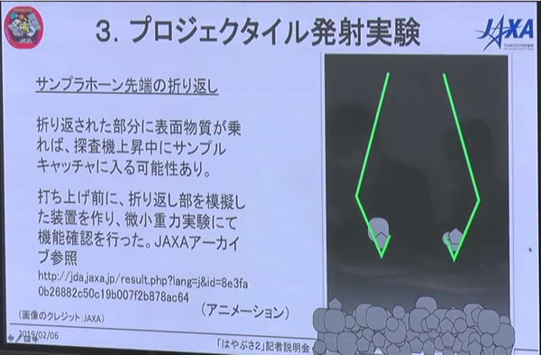 宇宙速報020709