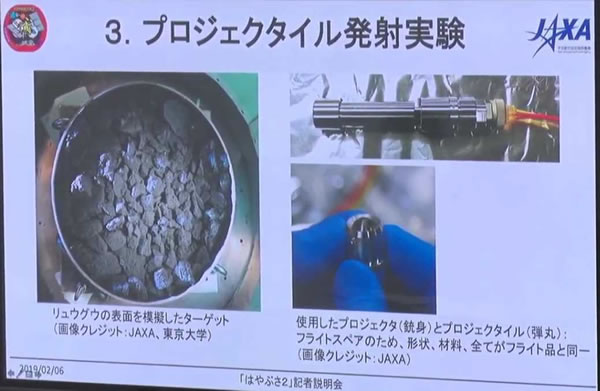 宇宙速報020710