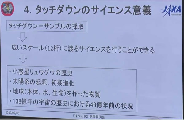 宇宙速報020712