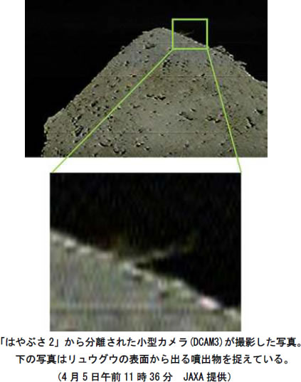 宇宙速報040801