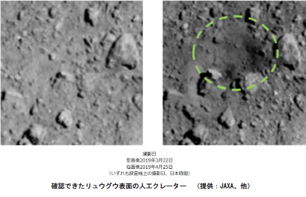 宇宙速報050901