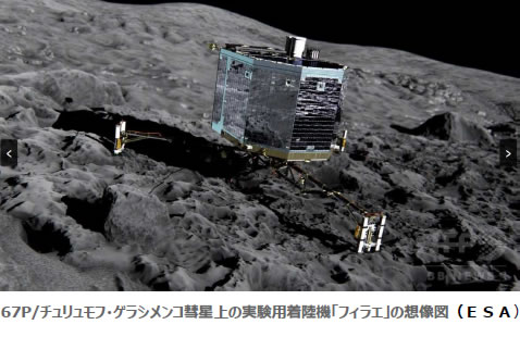 おもしろい宇宙の科学-画像190606