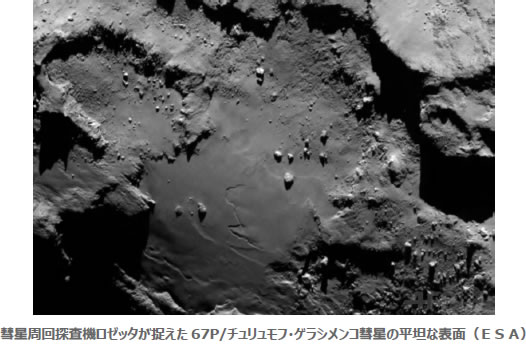 おもしろい宇宙の科学-画像190608