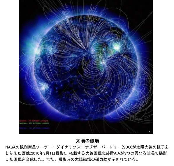 宇宙速報061001
