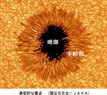 宇宙速報061005