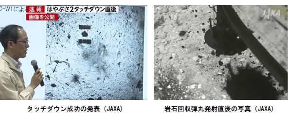 おもしろい宇宙の科学-画像190819