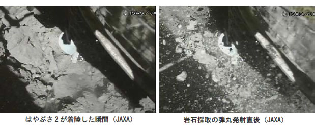 おもしろい宇宙の科学-画像190821