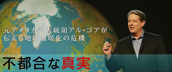 地球温暖化と温室効果ガスの検証-画像200307